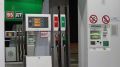 Севастополь лидирует в России по росту цен на бензин