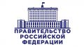 Распоряжением Правительства Российской Федерации предусмотрено казначейское сопровождение авансовых платежей, установленных заказчиком в контрактах с единственным поставщиком