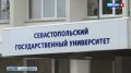 Первокурсники СевГУ, успешно сдавшие ЕГЭ, получат 50 тысяч рублей