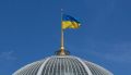 В Украине осудили голосование в Крыму по поправкам в Конституцию