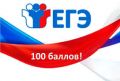 В Севастополе ЕГЭ по русскому языку на сто баллов сдали две выпускницы