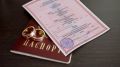 На прошлой неделе отделы ЗАГС регистрировали брак женихов и невест в возрасте 34-40 лет