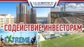 За весь период деятельности специалисты Госкомрегистра проанализировали 1500 соглашений по реализации инвестпроектов в Крыму