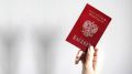 Кто может получить гражданство РФ в упрощённом порядке