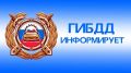 В Черноморском районе проведены профилактические мероприятия «Мотоциклист»