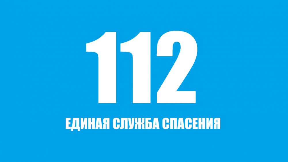   : 112                !