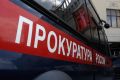 Прокуратура проверит перевозчика, чей микроавтобус попал в ДТП в Крыму