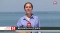В Керченском проливе начался подъём затонувшей бронемашины