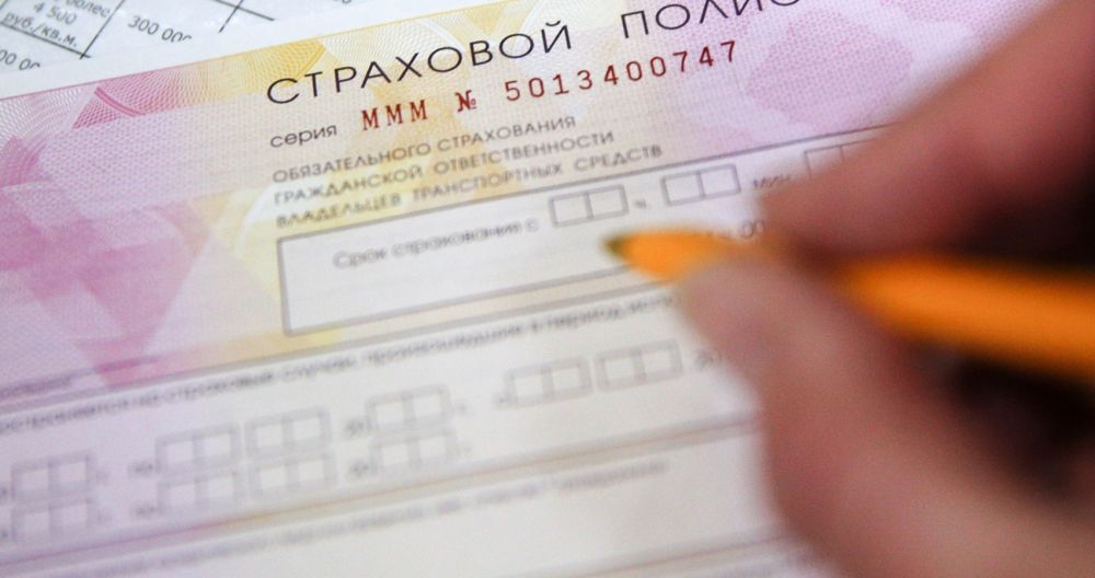 Стоимость ОСАГО в России привязали к штрафам