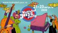 Стартовала продажа билетов на фестиваль Koktebel Jazz Party