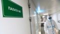 Новый рекорд: в Крыму за сутки выявили 39 больных коронавирусом