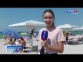 В Крыму оценили пляжи Черноморского района