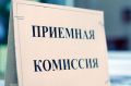 Абитуриенты решили и решились: в вузы Крыма подано 38,5 тысяч заявлений, в колледжи – 19 тысяч