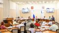 Состоялось заседание Коллегии Министерства финансов Республики Крым