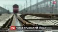 Из Крыма на поезде теперь можно доехать в Адлер и Ростов-на-Дону