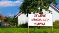 Распоряжение совета министров Республики Крым об изъятии земельных участков для государственных нужд
