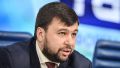 Пушилин об обмене "100 на 100": это фантазии киевских властей