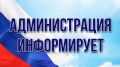 В Указ Главы Республики Крым внесены изменения