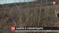 Московские саперы расчищают территорию крепости Керчь от взрывоопасных предметов