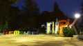 В симферопольском Детском парке установили антивандальную подсветку