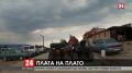 За неделю на Ай-Петри ликвидировали девять незаконных торговых объектов
