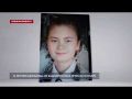 16-летняя школьница из Башкортостана пропала в Крыму