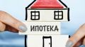 Крымчане реже других россиян берут ипотеку