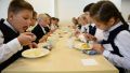 Родители смогут следить за качеством школьного питания через интернет