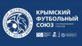 Итоги 28-го тура ПЛ КФС: ФК «Севастополь» завоевывает «бронзу» чемпионата