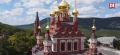 Величайшие храмы реконструируют в Крыму