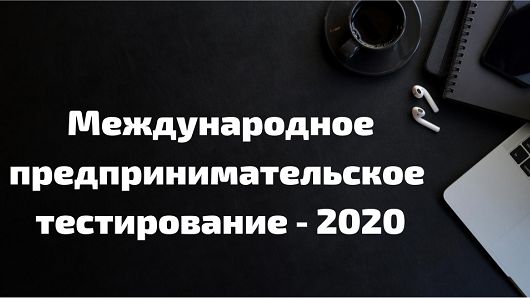 23  2020        - 2020