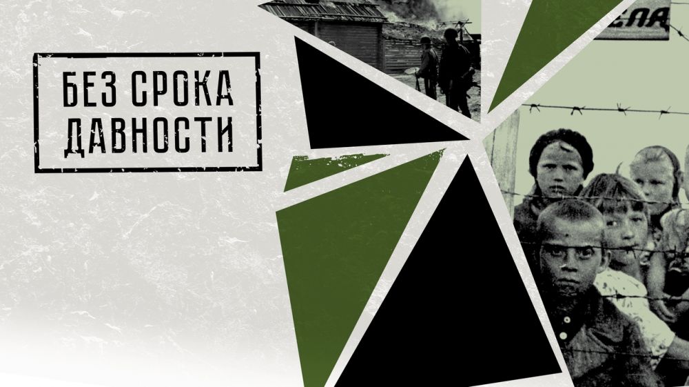 В Симферополе состоится открытие выставки архивных документов «Без срока давности»