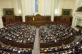 В парламенте Украины вспышка COVID-19