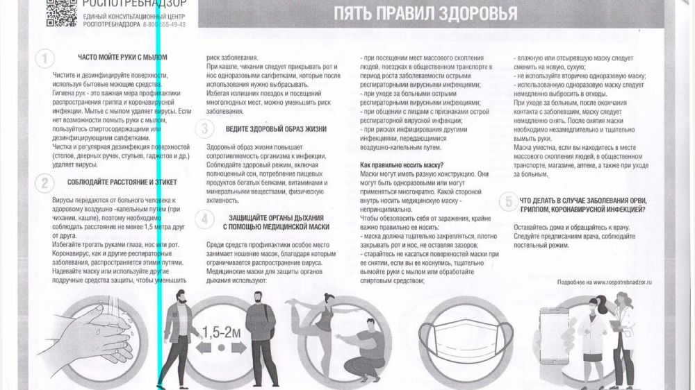 Пожелания болеющим детям - 57 фото