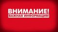 Информация о состоянии рынка труда в Кировском районе за январь-сентябрь 2020 г.