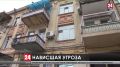 Десятки аварийных балконов в Ялте требуют срочного ремонта