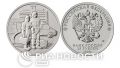 Банк России выпустил посвященную медикам памятную монету