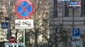 На ряде улиц в Севастополе запретили остановку и стоянку транспорта