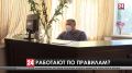 В Крыму обнаружили 6 отелей-нарушителей предписаний Роспотребназора среди ста проверенных