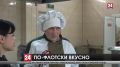 В Севастополе прошёл фестиваль-конкурс среди поваров Черноморского флота