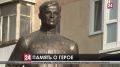 Памятник дважды Герою Советского Союза Амет-Хану Султану открыли сегодня в Симферополе