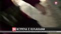В Ялтинском горнолесном заповеднике неизвестный напал с кулаками на съемочную группу телеканала “Крым 24”