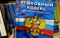 Двум крымчанам грозит серьезное наказание за незаконное хранение оружия