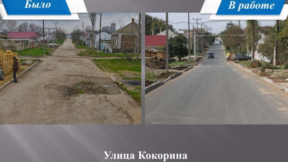 На керченских улицах в разных районах обновляют дороги