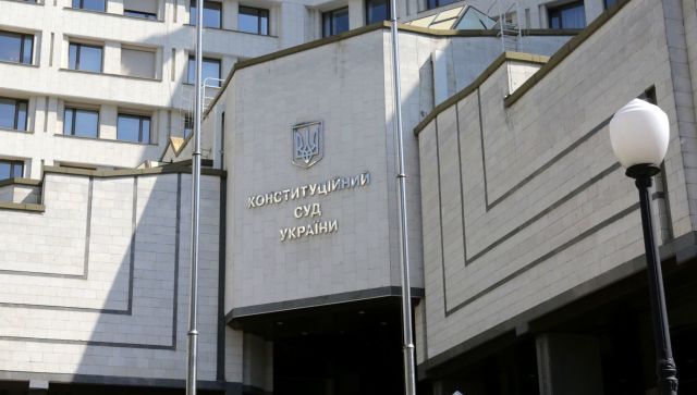 На главу Конституционного суда Украины открыли дело из-за Крыма