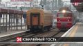 Поезд «Таврия» привез в Крым миллионного пассажира