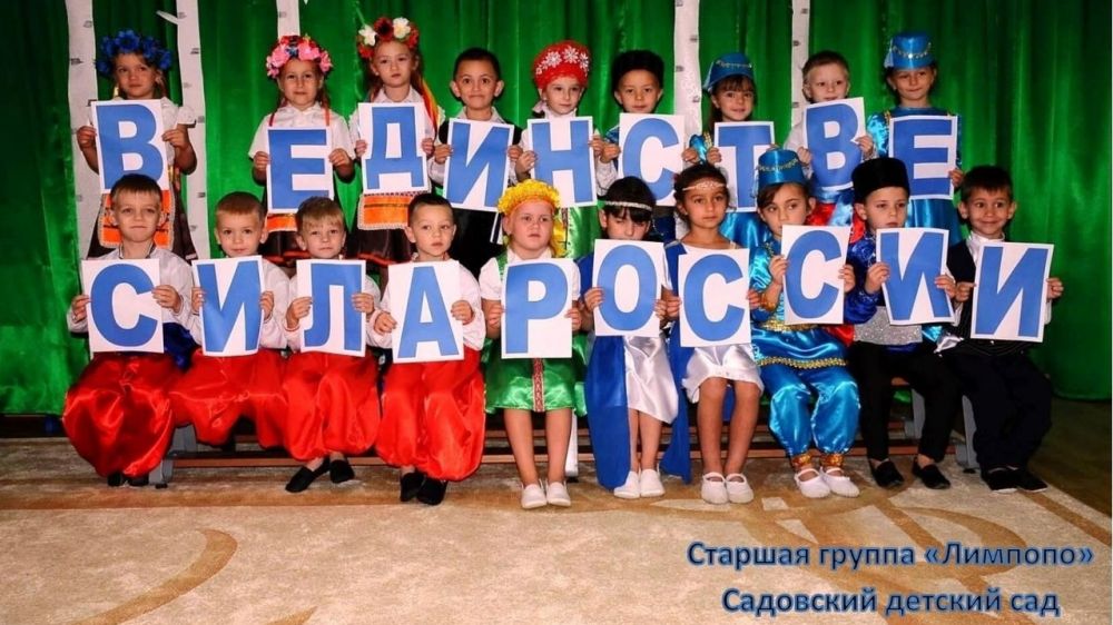 Поздравление руководства Нижнегорского района с праздником Днем народного единства