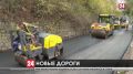 Где в Крыму завершают ремонт дорог?