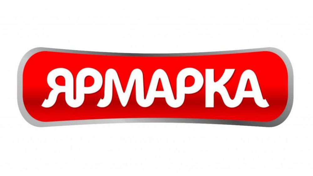 Ярмарка надпись картинки