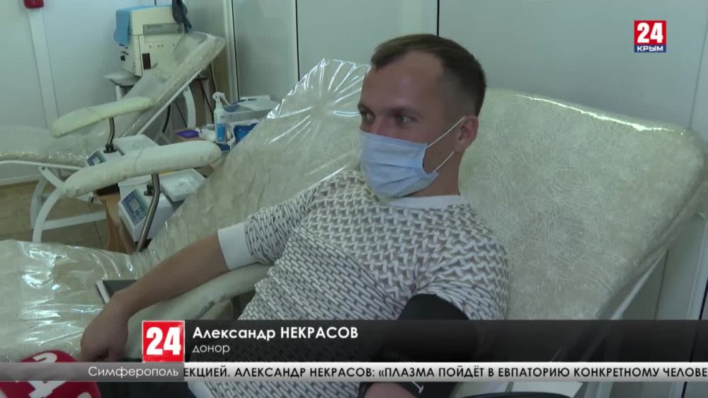 Переболевшие коронавирусом крымчане теперь могут помочь в лечении других больных